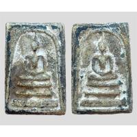 ราคา พระสมเด็จ พระสมเด็จวัดระฆัง พิมพ์สองหน้า (12904197969)