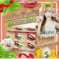 ราคา ยาสีฟันกรรณิการ์ (21136050046)