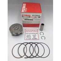 ราคา ชุดลูกสูบ แท้ ยามาฮ่า สปาร์ค 135 คาร์บู สปาร์ค 135 หัวฉีด ไม่เกินปี2011 เอ็กซ์วันอาร์ YAMAHA SPARK135 SPARK 135I X 1R PISTON ASSY รหัส 5YP E1630 06 (3086296802)