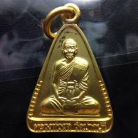 ราคา เหรียญหลวงพ่อสด วัดปากน้ำรุ่นกันภัย เจ้าอาวาสวัดปากน้ำ เนื้อทองแดงชุบกะหลั่ยทอง พร้อมส่ง ปลุกเสกเรียบร้อย (20864164894)