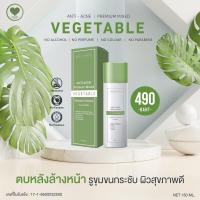 ราคา โทนเนอร์น้ำตบเอนไซม์พืช กระชับรูขุมขน ปรับสภาพผิว ลดความมัน เพิ่มความแข็งแรงให้ผิว 150 ml Madamkikkiey มาดามกิ๊กกี้ พี่กุ้งกดสิว (19248476320)