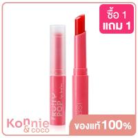ราคา SASI Fruity POP Lip Balm 1 5g ศศิ ลิปบาล์มมีสีระเรื่อดูเป็นธรรมชาติ (20107236307)