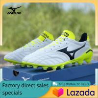 ราคา MIZUNO Mens Futsal Shose M035 รองเท้าฟุตบอล The Same Style In The Mall (15606622799)
