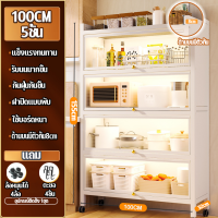 ราคา MAYA ตู้วางของ ครัว ตู้กับข้าวพร้อมประตูตู้ มีล้อ ชั้นวางของในครัว 3 4 5ชั้นตู้เก็บของในครัว ตู้เก็บของชั้นวางอุป ชั้นวางอเนกประสงค์ กว้างและหนาขึ้น อัพเกรดการ ตู้กับข้าว ตู้วางของ (21262667875)