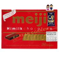 ราคา Meiji ช็อกโกแลตนม ดาร์กช็อกโกแลต Milk Chocolate Dark Chocolate Snacks from Japan (15207692945)
