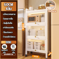 ราคา MAYA ตู้วางของ ครัว ตู้กับข้าวพร้อมประตูตู้ มีล้อ ชั้นวางของในครัว 3 4 5ชั้นตู้เก็บของในครัว ตู้เก็บของชั้นวางอุป ชั้นวางอเนกประสงค์ กว้างและหนาขึ้น อัพเกรดการ ตู้กับข้าว ตู้วางของ (21262667868)