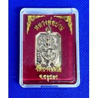 ราคา จี้พระ หลวงพ่อปาน วัดบางนมโค หลวงพ่อปานขี่ครุฑ เนื้อทอง เข้าพิธีพุทธาภิเษกจากวัดบางนมโค อำเภอเสนา จังหวัดอยุธยา พร้อมกล่องกำมะหยี่ (10351303029)