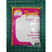 ราคา น้ำตาลไอซิ่ง 1กิโลกรัม (12382261388)