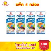 ราคา ไวตามิลค์ แชมป์ น้ำนมถั่วเหลืองยูเอชที ขนาด 180 มล แพ็ค 4 กล่อง (8823557488)