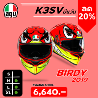ราคา หมวกกันน็อค AGV K3SV ของแท้ 100 (9391896804)