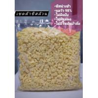 ราคา เชดด้าชีส 1 กก นำเข้า ไม่มีแป้งและนมผง Cheddar (8318931873)