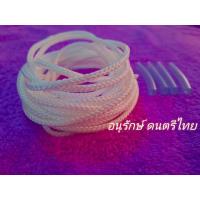 ราคา เชือกร้อยระนาด ระนาดเอก ระนาดทุ้ม อย่างดี (17320123255)