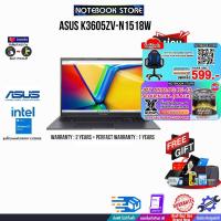 ราคา ผ่อน0 10ด แลกซื้อKB216 MS116 กดซื้อ GAMING CHAIR 599 รับเพิ่ม JOY GAME ASUS K3605ZV N1518W i5 12500H ประกัน2Y อุบัติเหตุ1Y BY NOTEBOOK STORE (20461351169)