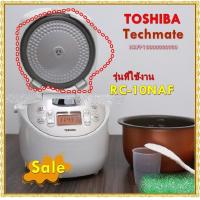 ราคา อะไหล่ของแท้ ฝาปิดชั้นในหม้อหุงข้าวโตชิบา NRFP10000000930 TOSHIBA รุ่น RC 10NAF (12288570909)