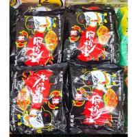 ราคา พร้อมส่ง มาม่า ซัมยัง Samyang มาม่าเกาหลี มาม่าเผ็ด140กรัม หลายรส ความอร่อย 火鸡面 (20798801847)