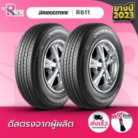ราคา BRIDGESTONE ยางรถยนต์ 205 70R15C 106S รุ่นR611 ปี 2023 จำนวน 2 เส้น (20795149887)