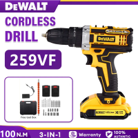 ราคา DEWALT สว่านไฟฟ้า สว่านไร้สาย 3 ระบบ 259V แบตเตอรี่ 2ก้อน เจาะ ขันน็อต เจาะกระแทก เจาะไม้ เจาะคอนกรีต เจาะเหล็กได้ (20650511416)