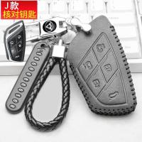 ราคา XINFAN MG MAXUS เคสหนัง MIFA9 G90เคสกุญแจรถยนต์ Energy MPV Key ใหม่เคสกุญแจ Maxas9 MIFA9มก เคสกุญแจรถยนต์ (20744528789)