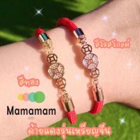 ราคา มาใหม่ ด้ายแดงรุ่นเหรียญจีน เน้นดูดทรัพย์รับโชค ทำพิธี100 วัดหวังต้าเซี่ยนฮ่องกง (12643386513)