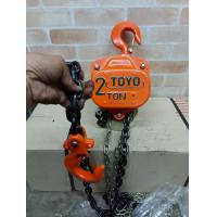 ราคา TOYO รอกโซ่สาว ขนาด 1 ตัน 1 5ตัน 2 ตัน 3 ตัน (17751496882)