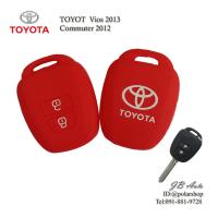 ราคา สิริโคนกุญแจรถยนต์ TOYOTA ปลอกกุญแจ รถยนต์ ซิลิโคนกุญแจ รุ่น TOYOTA VIOS 2013 COMMUTER 2012 (6586832854)