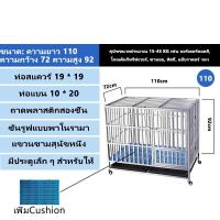 ราคา กรง สแตนเลส 304 กรงสัตว์เลี้ยงขนาดใหญ่ 125 110cm กรงสแตนเลส dog cages crates กรงสุนัขพับได้ กรงสุนัข คอกกรงสัตว์เลี้ยง (21209745026)