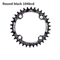 ราคา Deckas 104BCD รอบแคบกว้างห่วงโซ่ MTB จักรยานเสือภูเขาจักรยาน104BCD 32T 34T 36T 38T Crankset ฟันแผ่นชิ้นส่วน104 BCD (21170570765)
