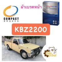ราคา ผ้าเบรคหน้า อีซูซุ KBZ2200 Compact DCC137 Isuzu KBZ (14605765694)