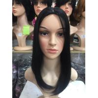 ราคา ิปิดผมบางสีดำ (525178794)