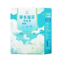 ราคา Flower Sanitary napkins Feminine Care Sanitary Towels Menstrual period Menstrual products Womens products Sanitary pads Contains herbal extracts (21281297054)