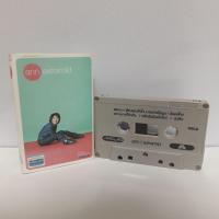 ราคา ทาทายัง นิโคล ไบรโอนี่ แอนเดรีย 2002ราตรี โบสุนิตา ส่งฟรี เทปเพลงคาสเซ็ท ม้วนแท้ลิขสิทธิ์ สินค้าพร้อมส่ง (16345540470)