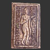 ราคา พระสมเด็จ สมเด็จบางขุนพรหม ปางลีลาเก่าๆ (21116601516)