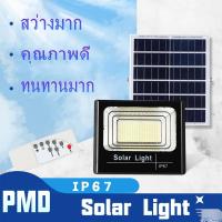 ราคา JD PMD SOLAR LIGHTS 30W 50W 100W 200W 300W 500W 800W ไฟโซล่าเซลล์ โคมไฟ โซล่าเซลล์ โคมไฟโซลาเซลล์ Solar Light Outdoor สปอตไลโซล่าเซล สปอร์ตไลท์ โซลา ไฟพลังแสงอาทิต (18578548906)