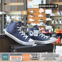 ราคา ลิขสิทธิ์แท้ Converse All Star Classic Hi Navy U NEA สีกรม รองเท้า คอนเวิร์ส คลาสสิค หุ้มข้อ ได้ทั้งชายหญิง (534416923)