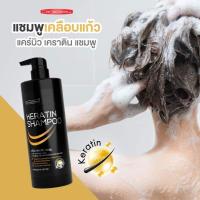 ราคา Carebeau Hair treatment Keratin ทรีทเม้นท์Keratin Shampooแชมพู Serum Keratin อาหารผม Leave onสเปรย์ (16802976629)