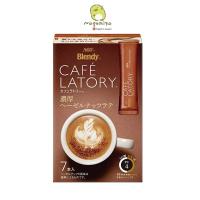 ราคา AGF Blendy CAFE LATORY Stick Coffee รส Hazelnut latte (9063524192)