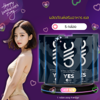 ราคา YES 5 กล่อง เสริมอาหารชาย (20783364216)