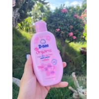 ราคา D nee Pure Baby Lotion ดีนี่เพียวเบบี้โลชั่น โลชั่นบำรุงผิวเด็ก สูตรอ่อนโยน ขนาด 200 มล (21165657886)