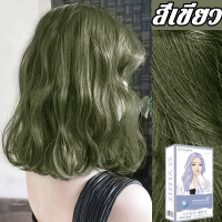 ราคา ครีมกัดสีผมนำเข้าจากญี่ปุ่น STYLEFIT สีย้อมผม100ml 2 สีย้อมผม รีมย้อมผมออแก ไม่ต้องฟอกสีผม ยาย้อมผมสีย้อมผมแบบสระผลิตภัณฑ์เปลี่ยนสีเส้นผมยาย้อมผมแบ ย้อมผม สีย้อมผมแบบสระ ยาย้อมผมสีชานม (19618441078)