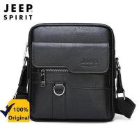 ราคา JEEP SPIRIT กระเป๋าเอกสารกันน้ำของผู้ชายห่อไหล่ (20623332434)
