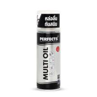 ราคา Perfects Multi Oil สเปรย์หล่อลื่น สเปรย์อเนกประสงค์ น้ำมันหล่อลื่น น้ำมันอเนกประสงค์ Multi Purpose Lubricant 200ml 400ml (20398922932)