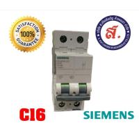 ราคา SIEMENS Main Breaker เมนเบรกเกอร์ ซีเมนส์ MCB 2P รุ่น C16 (19710403575)