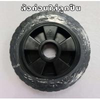 ราคา ล้อแม๊กไนล่อน ล้อแม๊กไนล่อนลายเพชร ล้อ10นิ้ว รถเข็นของ รถเข็น รถเข็นเหล็ก ล้อยางตัน ล้อยาง ล้ออะไหล่ ล้อรถเข็นปูน ล้อรถเข็นเหล็ก (4352296177)