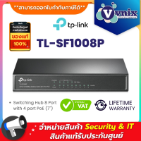 ราคา TP Link TL SF1008P Switching Hub 8 Port with 4 port PoE By Vnix Group (4325592873)