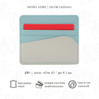 ราคา JACOB กระเป๋าใส่บัตร สตรี รุ่น 62982 (21273303967)