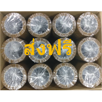 ราคา เทปกาว เทปปิดกล่อง เทปยกลัง เทป เทปใส เทปใส2นิ้ว เทปใส2นิ้ว100หลา เทปน้ำตาล เทปน้ำตาล2นิ้ว เทปน้ำตาล2นิ้ว100หลา เทปใส2นิ้ว100หลา 1ลัง72ม้วน (2013830684)
