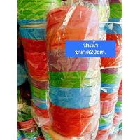 ราคา แพค6ใบ 12ใบ ขนาด20cm ขันน้ำพลาสติก ขันพลาสติก ขันใส่น้ำ ใบใหญ่ (17692023580)