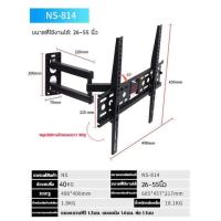 ราคา รองรับน้ำหนัก 300kg RITD ขาแขวน tv ติดผนัง 26 80นิ้ว หมุนไปทางซ้ายและขวา 180 ปรับขึ้นและลง พับได้ เอียง 15 การออกแบบโครงสร้างหกแขน ขาแขวน ที่แขวนทีวี ที่แขวนทีวีติดผนัง ขาแขวนทีว ขาแขวนทีวีติดผนัง ขาท