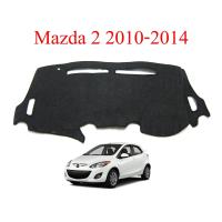 ราคา พรมปูหน้ารถ พรมปูหน้ารถ MAZDA 2 2010 2014 พรมปูคอนโซลหน้ารถ พรมปู คอนโซล หน้ารถ พรมหน้ารถ มาสด้า 2 10 14 ราคาส่ง ราคาถูก ราคาโรงงาน (786848377)