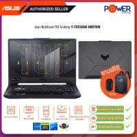 ราคา Asus Notebook TUF Gaming 15 FX506HE HN018W i7 11800H 2 3G 8GB 512GB RTX 3050 Ti 4GB Win11H 15 6 Black รับประกันศูนย์2ปี (21032070526)